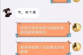 黔东南专业讨债公司有哪些核心服务？