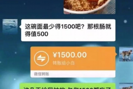 黔东南如果欠债的人消失了怎么查找，专业讨债公司的找人方法