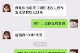 黔东南黔东南讨债公司服务